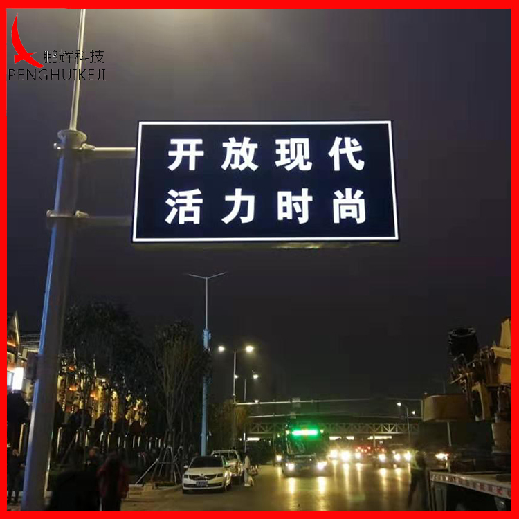 自主發(fā)光標志牌安裝案例9